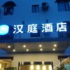 Отель Hanting Hotel（Xiamen Convention And Exhibition Center Hotel）, фото 8