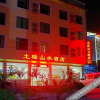 Отель Tulou Shanshui Hotel, фото 1