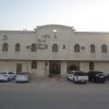 Отель Rawaq 1 в Эр-Рияде