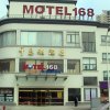 Отель Shanghai Motel 168 Tibet South Road в Шанхае