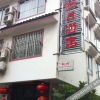 Отель 阳朔奥斯卡假日酒店, фото 15