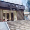 Отель Ji Hotel(University Of Science & Technology Beijin, фото 1