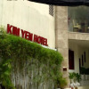 Отель Kim Yen Hotel, фото 1