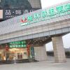 Отель City Comfort Inn Yichang East Railway Station Passenger Center, фото 31