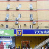 Отель 7 Days Inn (Shaoguan Fengcailou Pedestrian Street), фото 2