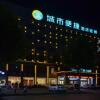 Отель City Comfort Inn Xiaogan Baocheng Road, фото 2