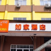 Отель Home Inn Guangzhou Middle Huangpu Avenue Tianhe Government, фото 1