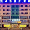 Отель Zhuoya Smart Hotel, фото 1