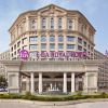 Отель E-Da Royal Hotel, фото 1
