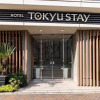 Отель Tokyu Stay Shimbashi (Ginza area), фото 43