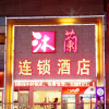Отель Mulan Business Hotel - Wuhan, фото 5