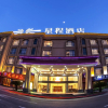 Отель Starway Hotel Jiujiang Railway Station, фото 1