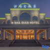 Отель Shadian Hotel, фото 1