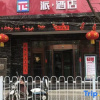 Отель PAI Hotels· Lanzhou Yantan Tianqing Avenue, фото 17