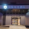 Отель Hanting Premium Hotel Xi'an Railway Station Jiefang Road, фото 1