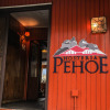 Отель Hosteria Pehoé, фото 1