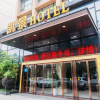 Отель Kaijing Hotel ( Xiangyang Aviation Road Xiang Zhou No. 1 Middle School), фото 3