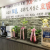 Отель Ansan Sangnoksu Top, фото 33