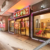 Отель Haikou 6 + 1 Fashion Boutique Hotel, фото 4