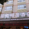 Отель Yan Nian Hotel, фото 1