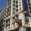 Отель Mingdu Hotel, фото 8