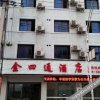 Отель Qingshenjin Four Links Hotel, фото 1