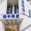 Отель Pinhe Theme Hotel Jiujiang Dizhonghai, фото 18