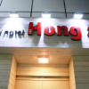 Отель Fully Hong Hostel Insadong, фото 2