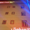 Отель Dar Reman Furnished Apartments, фото 1