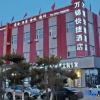 Отель Wuyuan Wanjin Boutique Hotel, фото 1