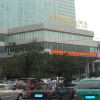 Отель Lung Chuen International Hotel, фото 1