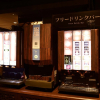 Отель Balian Resort Shinsaibashi - Adult Only, фото 1