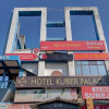 Отель Kuber Palace, фото 1