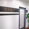 Отель Comics & CapsuleHotel COMICAP Sapporo, фото 17