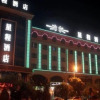 Отель Starway Hotel Kashgar International Coach Station, фото 1