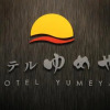 Отель Yumeya, фото 12