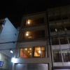 Отель Hiroshima Wabisabi Hostel, фото 17