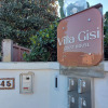 Отель Villa Gisi, фото 1