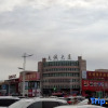 Отель Aizunke Hotel (Yantai Haiyang), фото 8