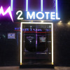 Отель M2 Motel, фото 1