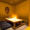 Отель Konjaku-So Dotonbori Garden SPA Stay, фото 19