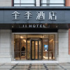 Отель Ji Hotel Ziyang Songda Plaza, фото 1