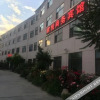 Отель Junyue  Business Hotel, фото 8