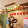Отель Aoyue Hotel Yiwu, фото 18