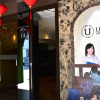 Отель U-rban inn taipei, фото 22