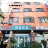 Отель Busan Chungwon Motel, фото 2