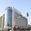 Отель Hanting Express Taiyuan Yingze, фото 1