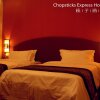 Отель Chopsticks Express Hotel, фото 12