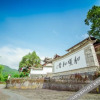 Отель Wuyou·Xiboyin Inn (Tengchong Heshun), фото 7