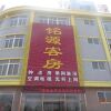 Отель Mingyuan Hotel в Вэйфане